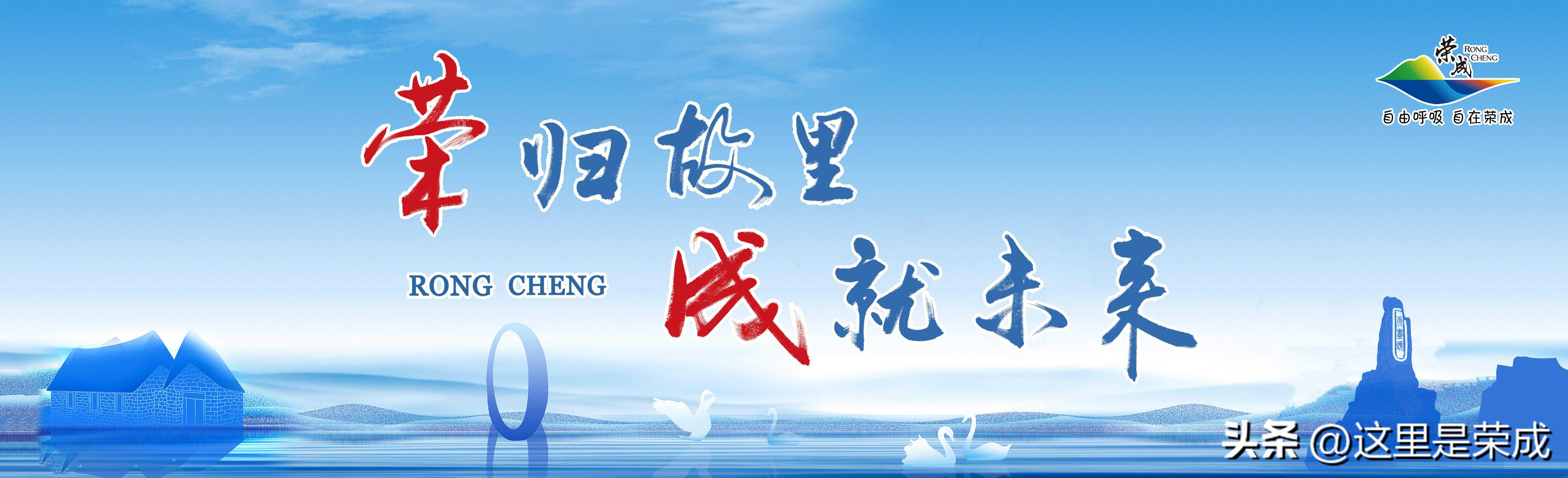荣成发布“元旦”期间天气预报