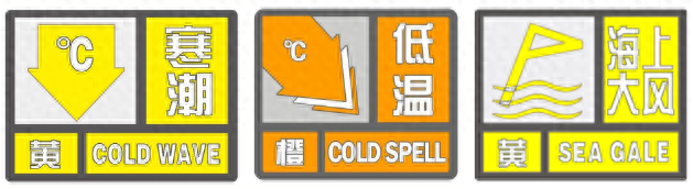 -11℃！诸城迎超级大降温：从早冷到晚……