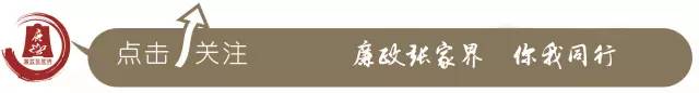 微小说｜平安桥