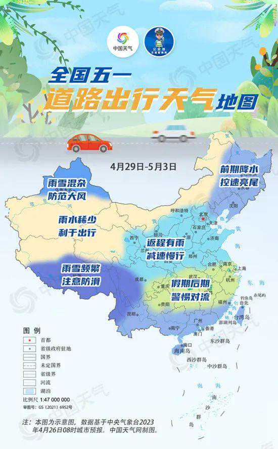 浮尘又来！西安今晚开始降温！