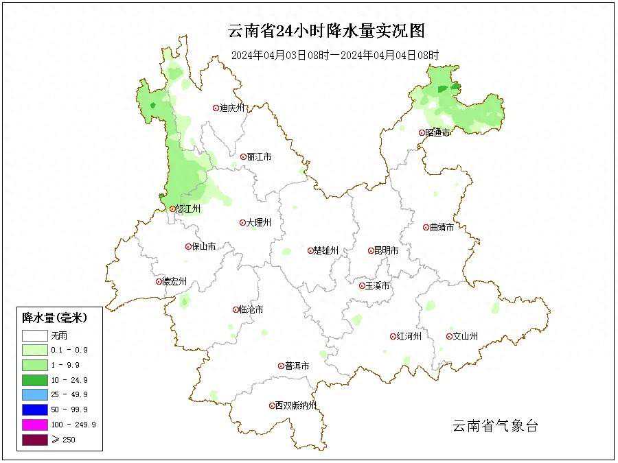 今日清明|云南天气看这里