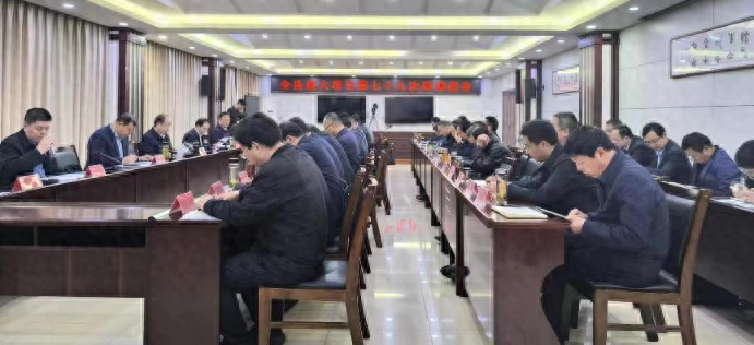 河南内乡：“破瓶颈+解难题”开展重大项目第79次周调度