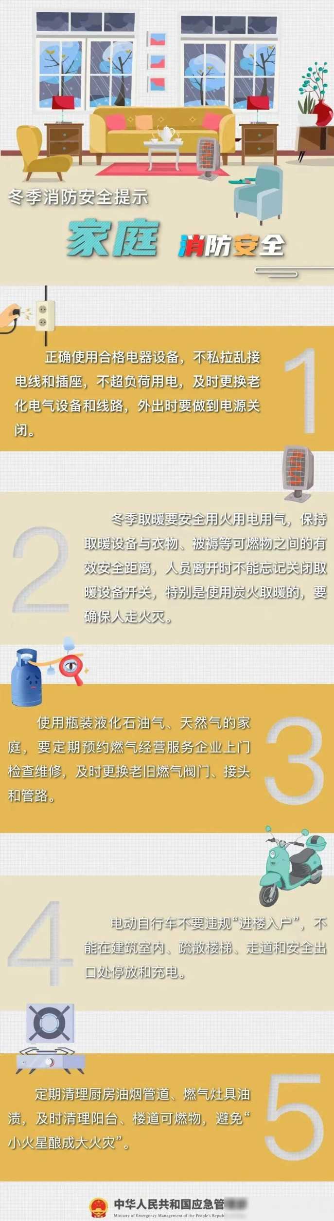 3次降温 5次雨雪！泗洪接下来天气……