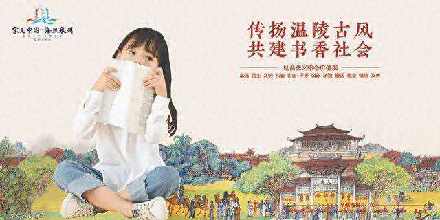 最低-5℃！“小年兜”将至，泉州天气将……