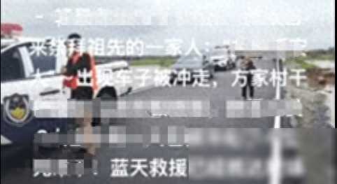 台湾突发7.3级大地震！有大楼坍塌，伤亡人数不明，海啸预警生