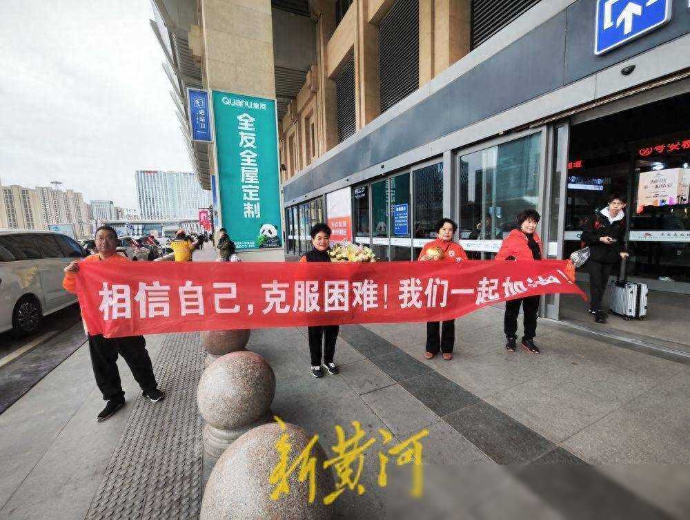 泰山队今日兵发青岛，克雷桑、费南多随队出征，球迷用行动表达支