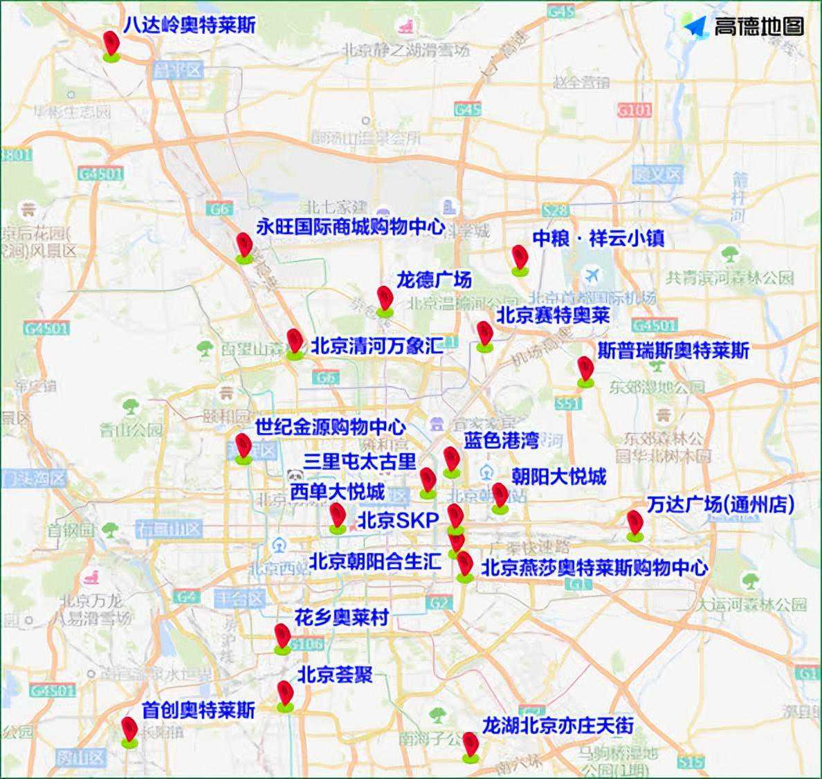 北京发布下周交通预报和出行提示，这些区域车流量大