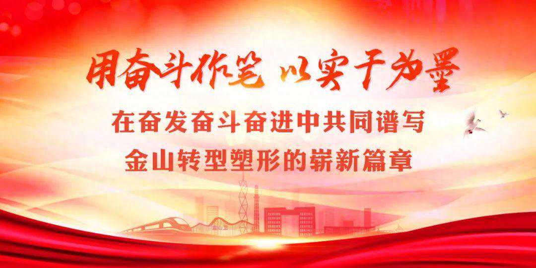 冷→暖→更暖！金山气温今日最低，周末将冲到2字头！