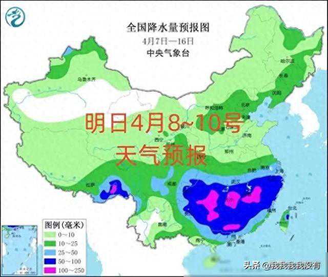 天气预报：明日8~10号新一轮强降水滚滚来袭，大雨和暴雨分布