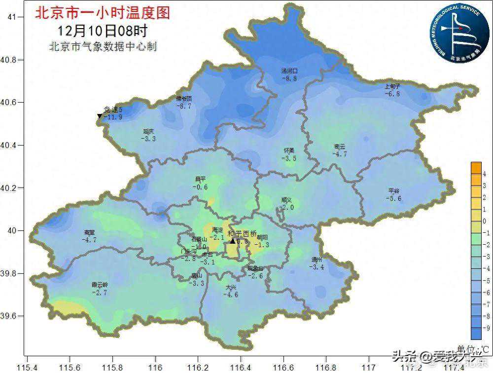 【大兴天气】凌晨开始逐步调节升温，预计19时许降雪！