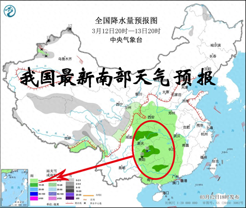 南部地区：未来三天连续大暴雨，气温下降，犹如回到冬天！