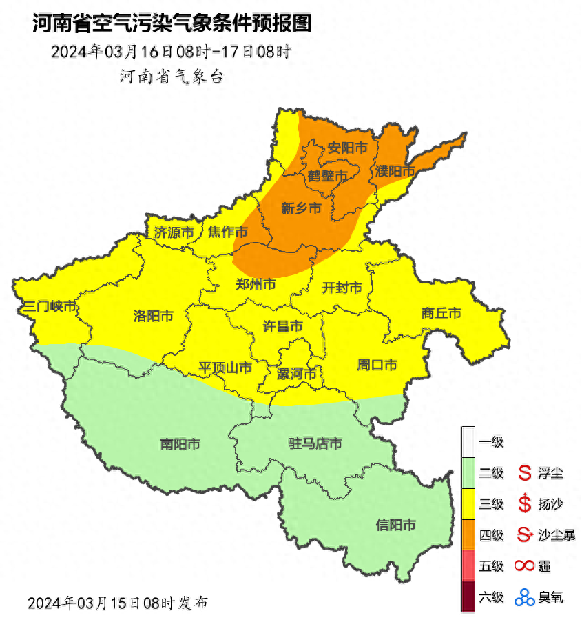 断崖式降温！南阳天气即将大反转！