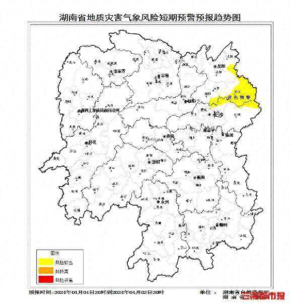 暴雨蓝色预警！湘北、湘西局地将出现暴雨，谨防地质灾害