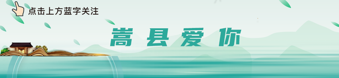 最高气温37°C！高温+暴雨！嵩县“下开水”模式即将开启~