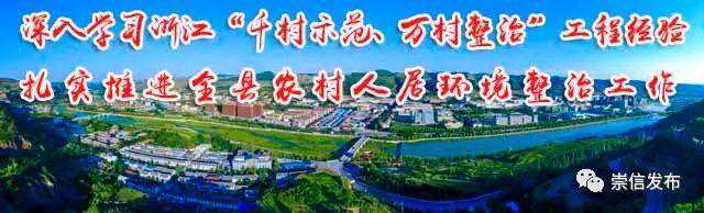 【气象】崇信县气象信息专报：25日夜间至26日我县有明显降水，局部暴雨