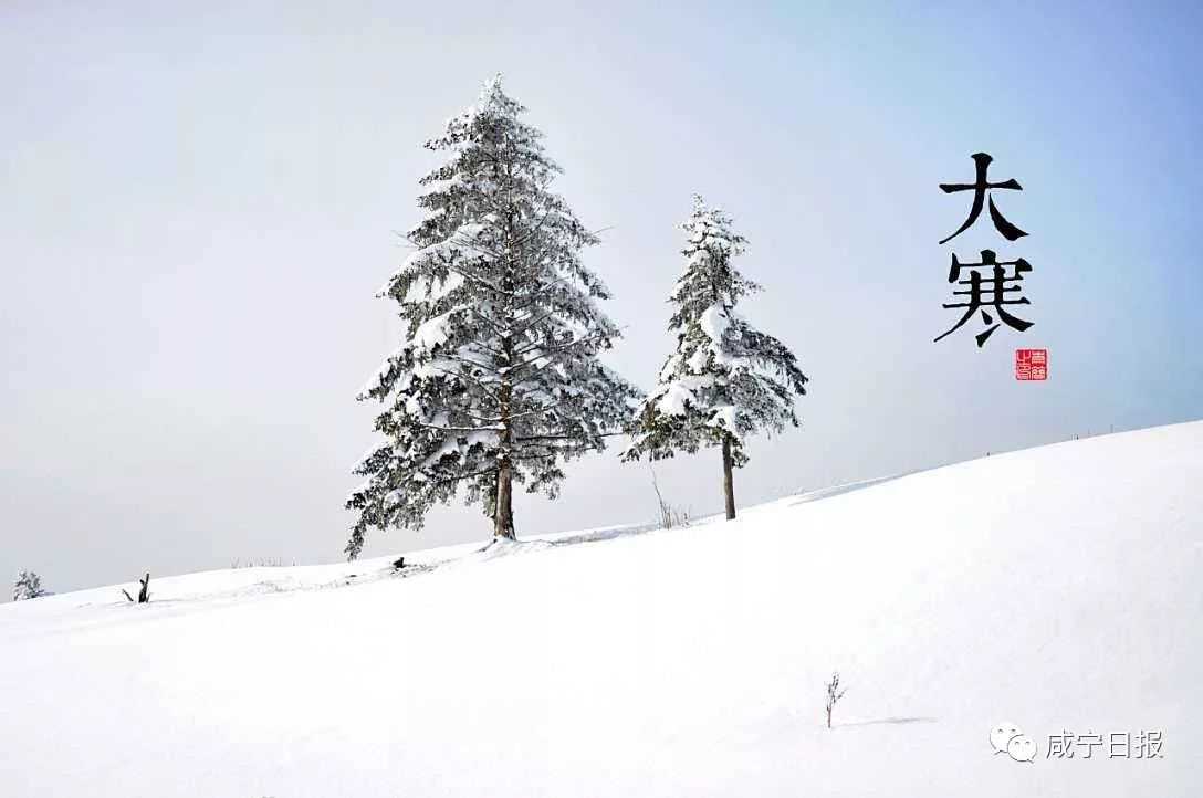下周天气疯了！咸宁最低冷到-8℃！还下雪？看完天气预报，想哭……