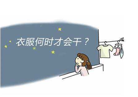 紧急提醒！强冷空气明天杀到，赣榆气温将“大跳水”，最低仅……