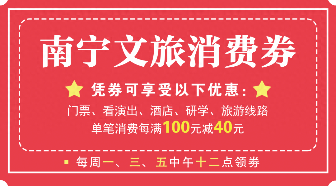 “春花雪月”或将莅临大明山 游客观景须做好“攻略”