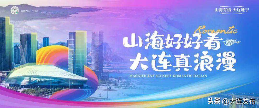 降雨大风！大连气象最新发布