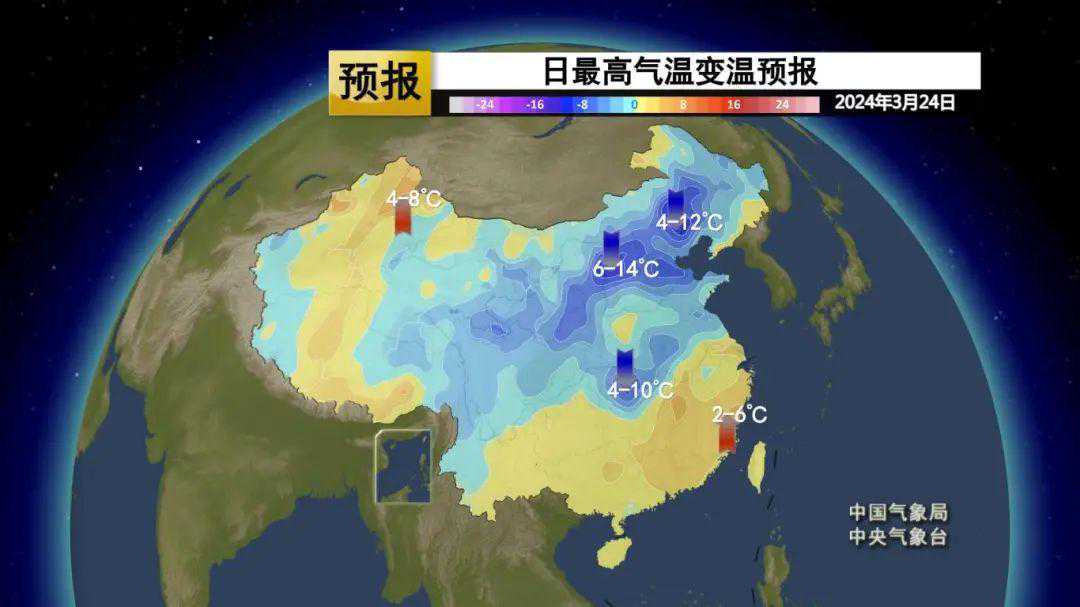 天津气温创新高！但，冷空气携降温马上来！周末还有雨……