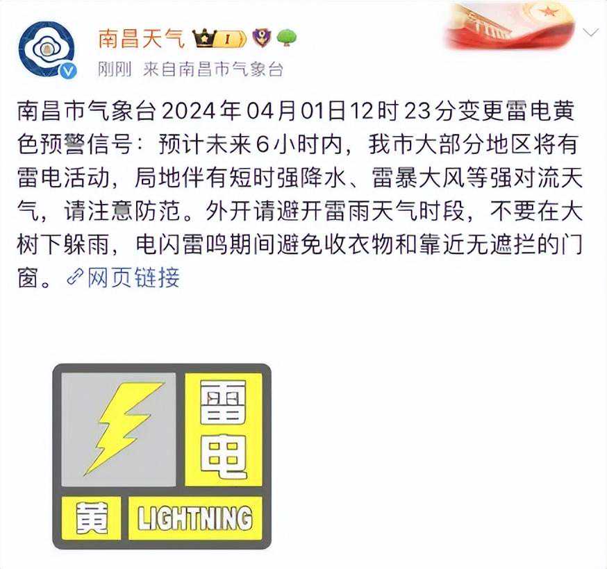 关窗户！关窗户！关窗户！安义人请注意，未来几天天气很刺激→→
