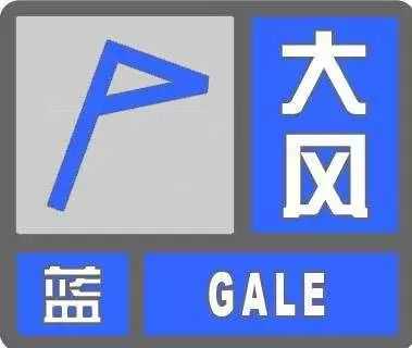 刚刚！定陶发布大风蓝色预警！7级大风马上到！今天下班早回家