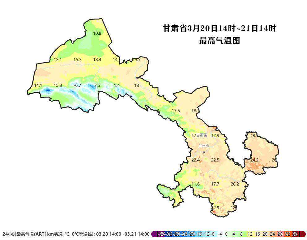 雨雪又来！最高气温降幅10℃以上，甘肃接下的天气……