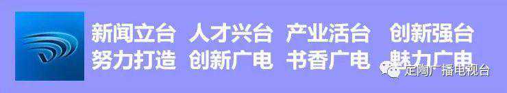 降雨降温！定陶马上降至4℃！“入冬”模式即将开启，你穿秋裤没有？