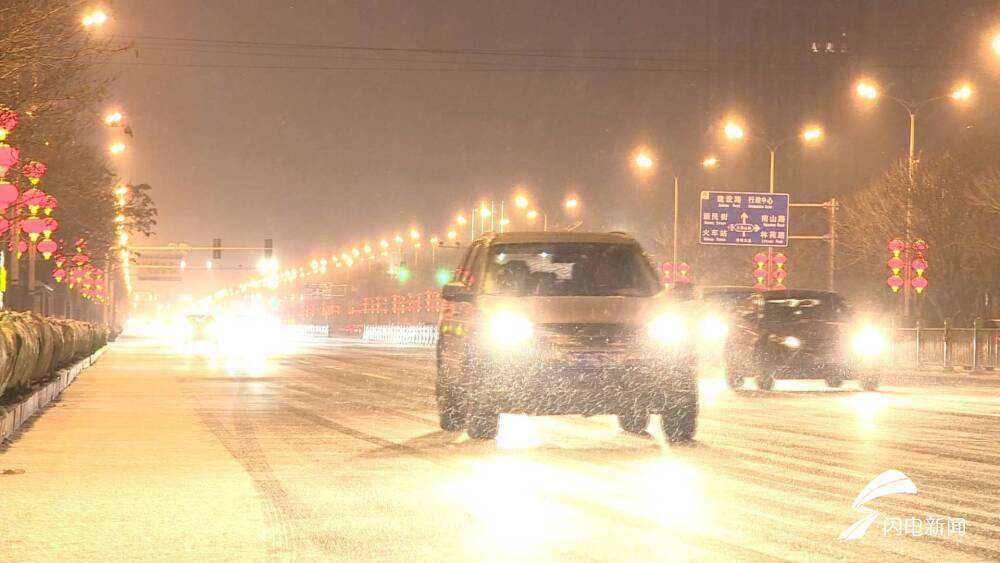 招远-12.6℃！山东大部地区最低气温降至-9℃，烟台、威海降雪