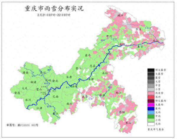 重庆又下雪了！涉及18个区县，最低-4℃！周末赏雪，约吗？