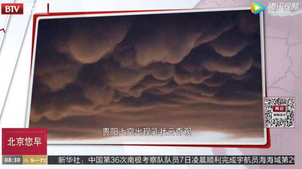 科幻大片！这里1天出现5种气象景观！雷雨冰雹彩虹晚霞乳状云……