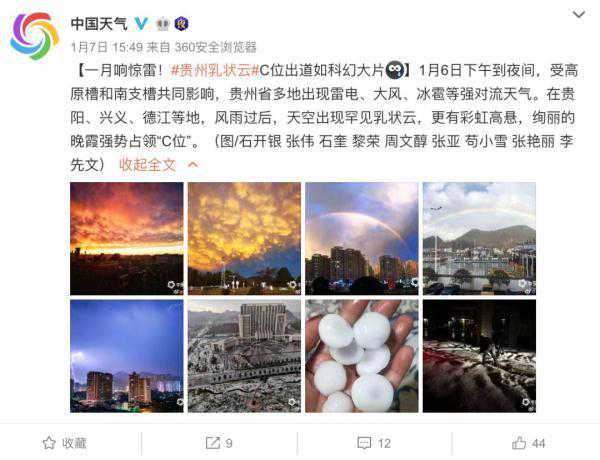 科幻大片！这里1天出现5种气象景观！雷雨冰雹彩虹晚霞乳状云……