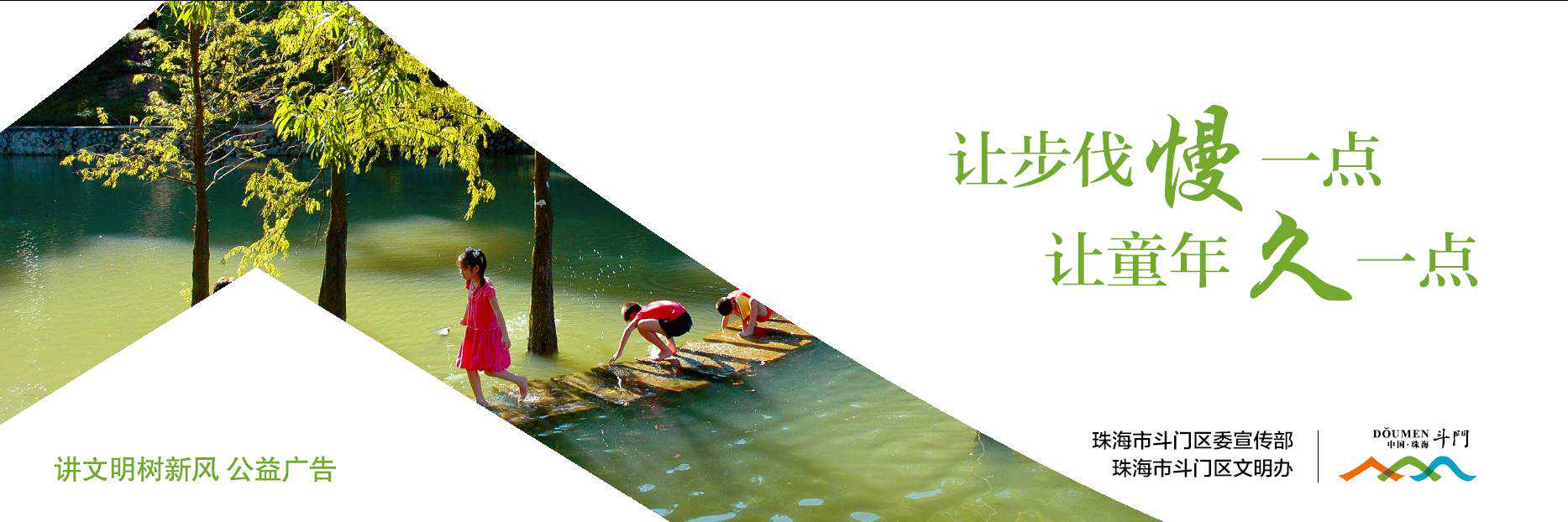 冷空气正在酝酿！阴雨湿冷模式可能开启，斗门天气将……