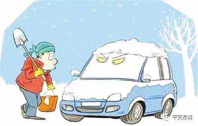 「平安守护」方城天气预警｜入冬第二场大雪浩瀚来袭！大家出行请注意安全！