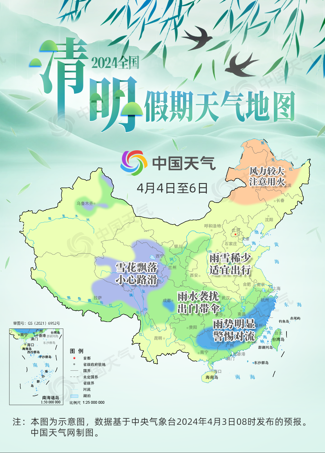 大反转！骤降8℃！