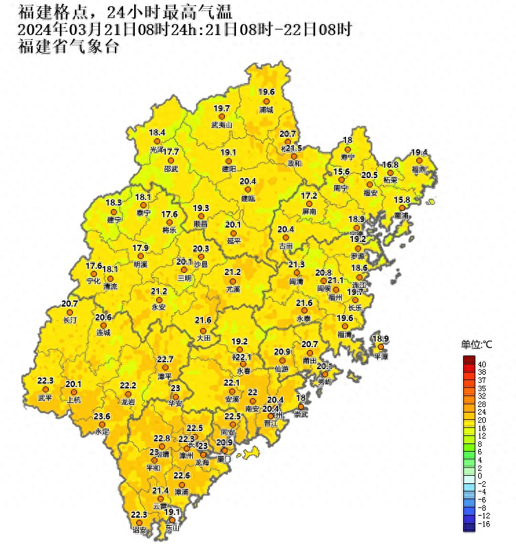 气温将冲30℃+，今年最长时间“回南天”要来袭！最新福建天气预报
