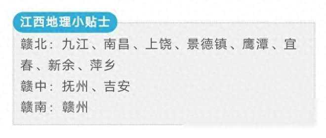 最高32℃！多轮降雨！景德镇未来一周天气……