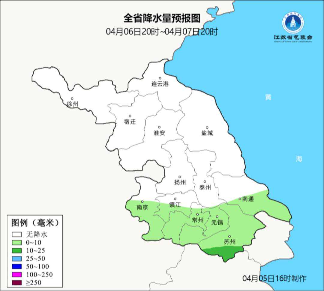 最低0℃！江苏气象最新发布