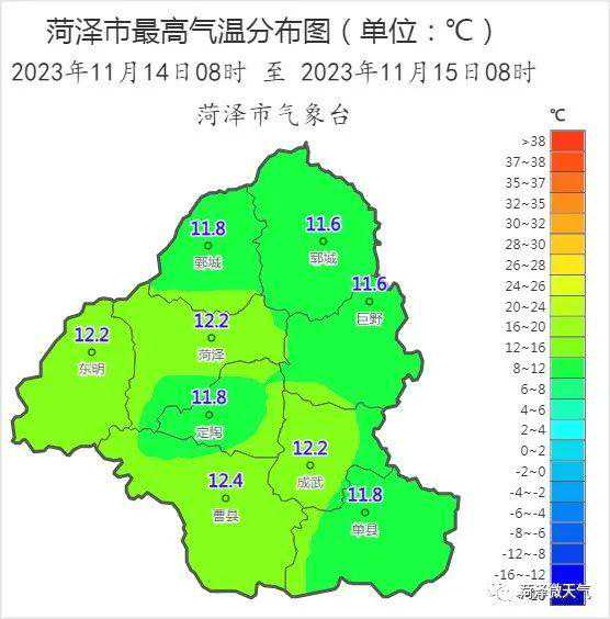 成武最高气温12.2°C 新一股冷空气又来了 但压不住升温的势头！