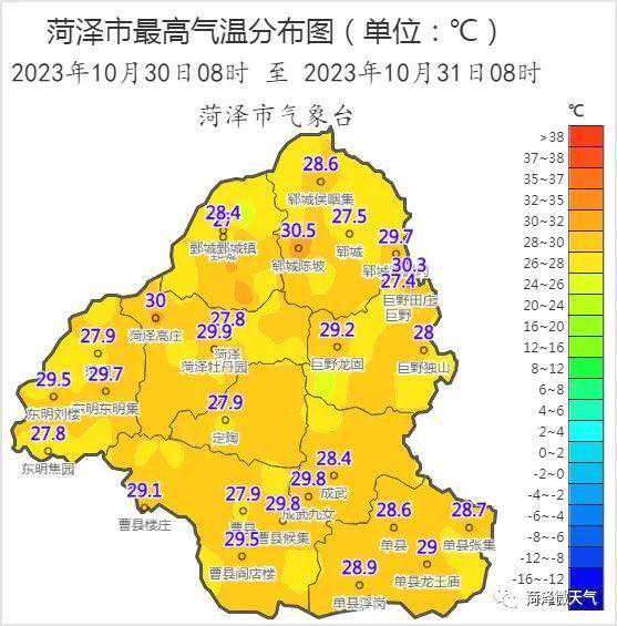 成武最高气温29.8°C 菏泽气温30.5°C出现在哪？天气何时转折？