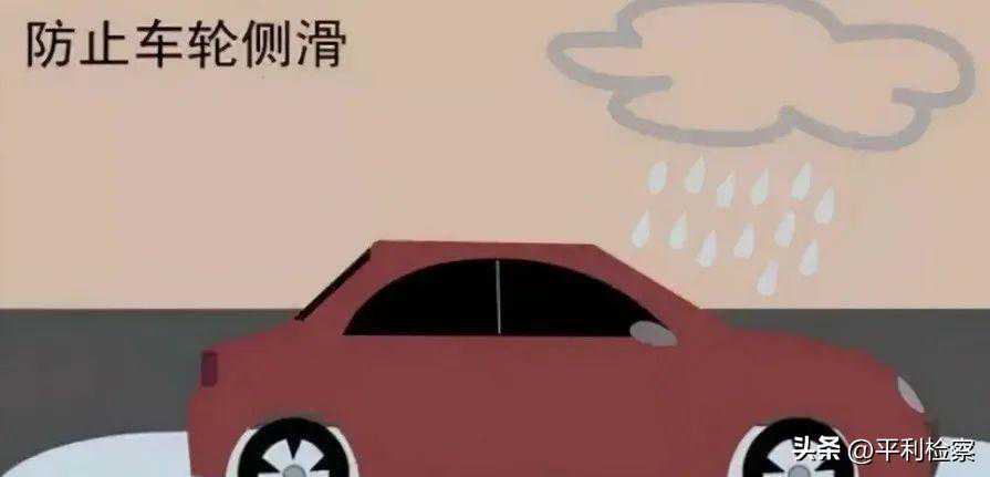 【出行提示】强降温+大风+雨雪来袭！平利居民出行提示请收好！