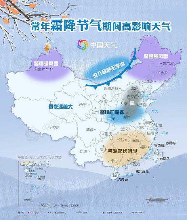 桂林平乐 | 冷空气停不下来，平乐气温依旧降降降……