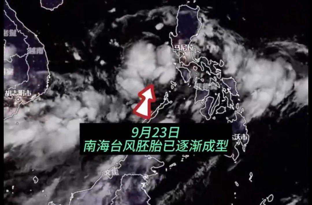 台风“小犬”胚胎成型！紧接着还有2-3个新台风生成！厦门天气如何