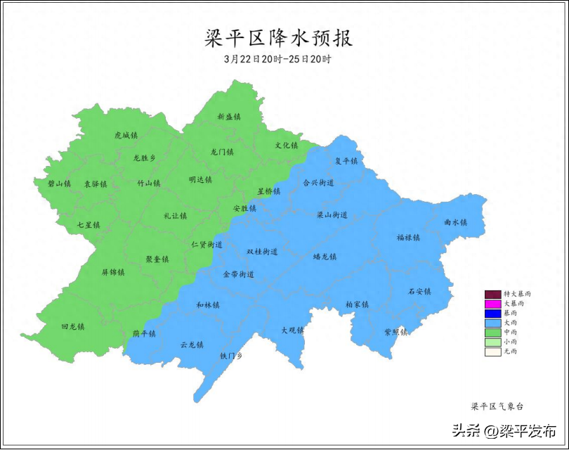 梁平人注意！即将迎来今年首场大雨