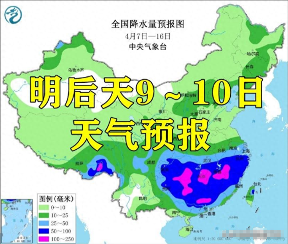 明天9～10日，5地强降雪！降雨遍布全国，雨雪又袭来何时休？