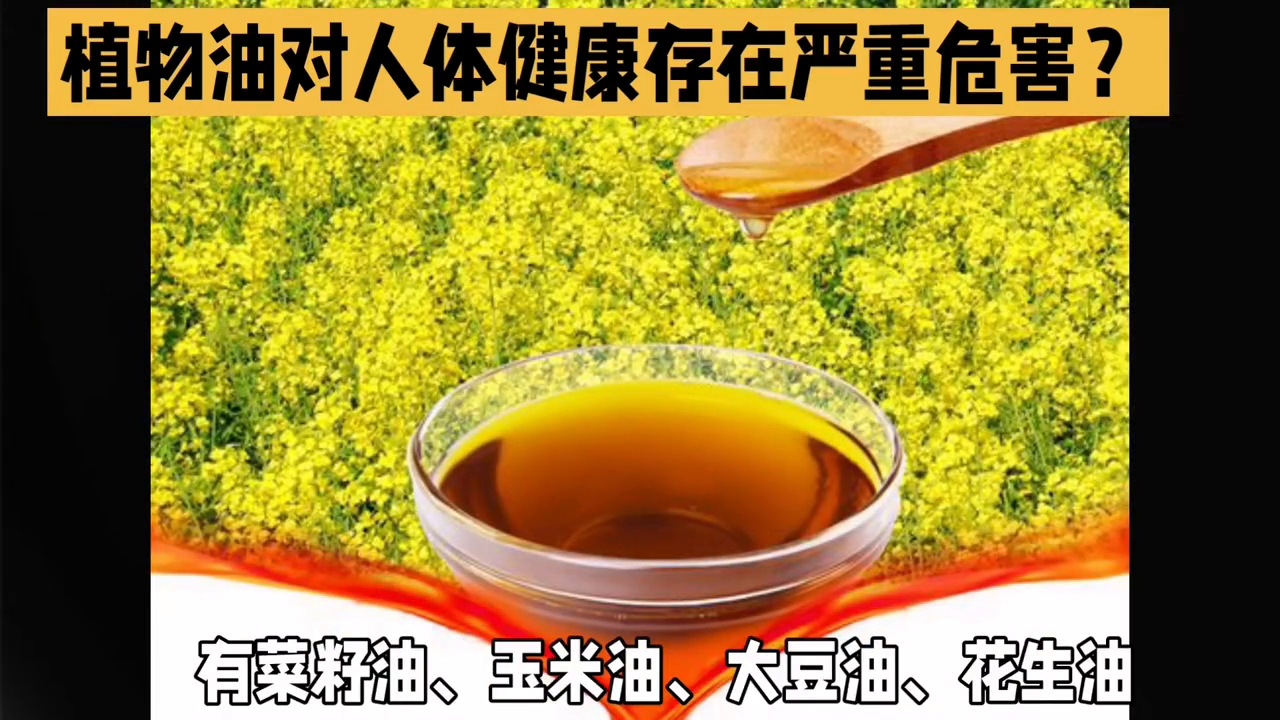 谣言