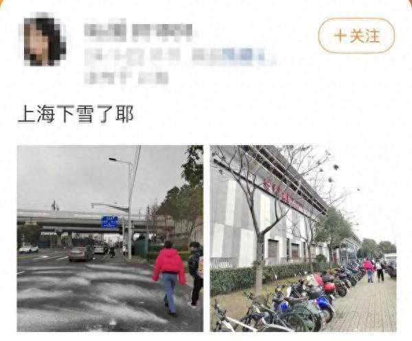“两黄两蓝”预警高挂！上海明天全天都在零下，郊区最低-6℃！