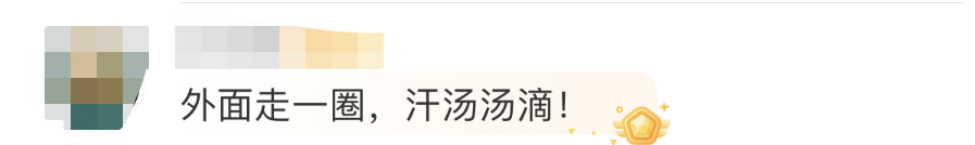 注意！上海天气又要大转折：猛冲25℃后，雨水马上杀到...还有雷电