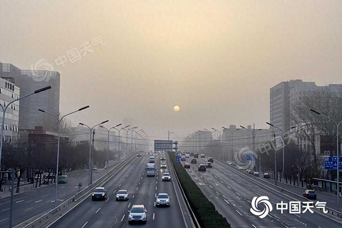外出做好防护措施！北京今天仍有沙尘天气，夜间或再加重