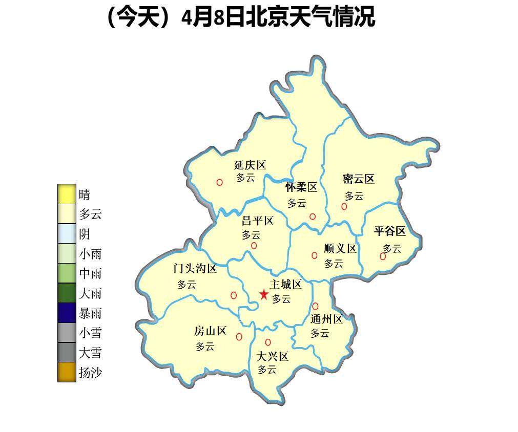 北京：降温降雨即将来袭！三天直降10℃！未来三天天气如下：